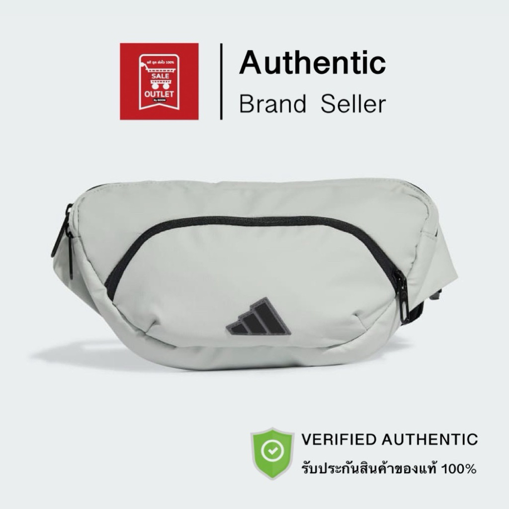 กระเป๋าคาดอกคาดเอว ADIDAS  ULTRAMODERN WAISTBAG รับประกันลิขสิทธิ์แท้100%