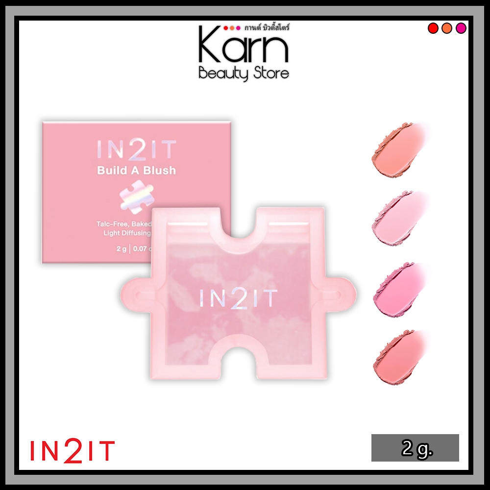 In2It Build A Blush อินทูอิท บิลด์ อะ บลัช (2 g.) บลัชออนจิ๊กซอว์ บิวท์ผิวโกลว์ BBM
