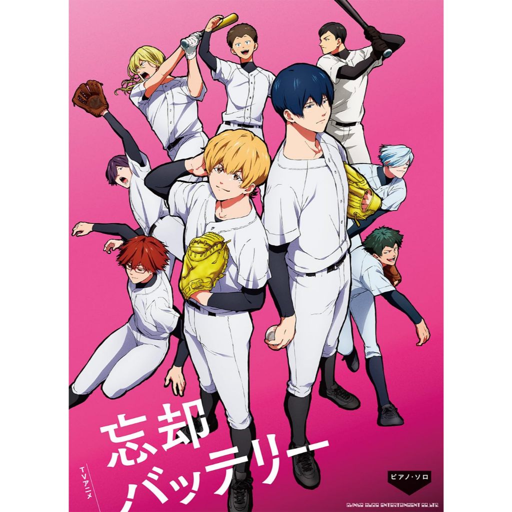 Piano Solo TV Anime 忘却バッテリー คู่หูแขนเหล็ก (Battery of Oblivion)