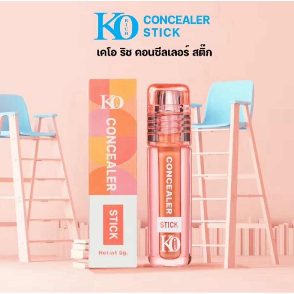 คอนซีลเลอร์ สติ๊ก เคโอริช Concealer Stick KO Rich