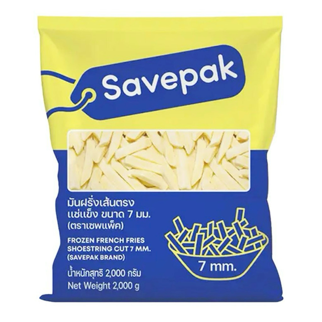 🚗delivery เซพแพ็ค เฟรนช์ฟรายส์ แช่แข็ง ขนาด 7 มม. เส้นตรงเล็ก 2 กก.