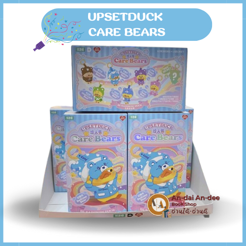 กล่องสุ่ม PENDANT 1983 UPSETDUCK CARE BEARS / กล่องสุ่ม สะสม