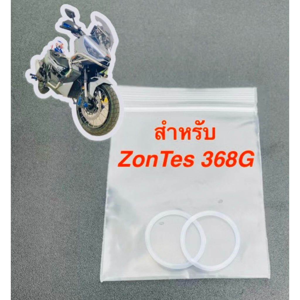 O-Ring รองปลายแฮนด์บอลเหมาะสําหรับ ZonTes368G 🛑🛑O-Ring ใหม่อาจะจะแน่นไปรบกวนลูกค้าช่วยอ่านข้อมูลด้านล่างด้วยครับ⬇️⬇️👇🔻