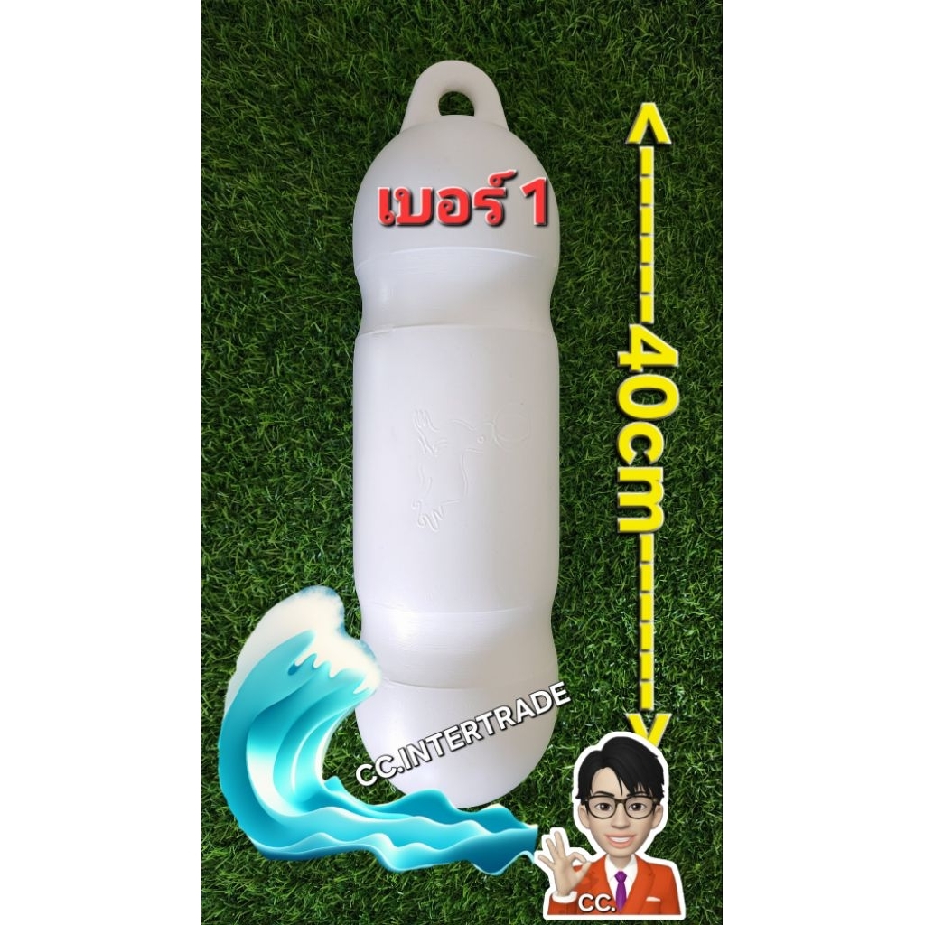ทุ่นลอยน้ำ​ ตอปิโดใหญ่ ทุ่นกันกระแทก​ ทุ่นเบ็ด​ พิเศษเบอร์1​(มีร่อง)
