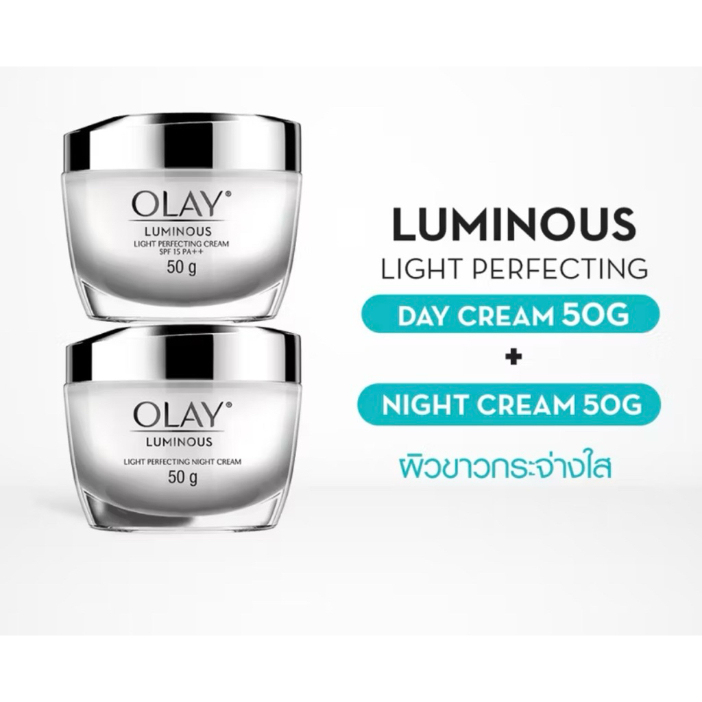 OLAY โอเลย์ Luminous สูตรผิวใส เดย์ครีม 50g +ไนท์ครีม 50g | Day Cream