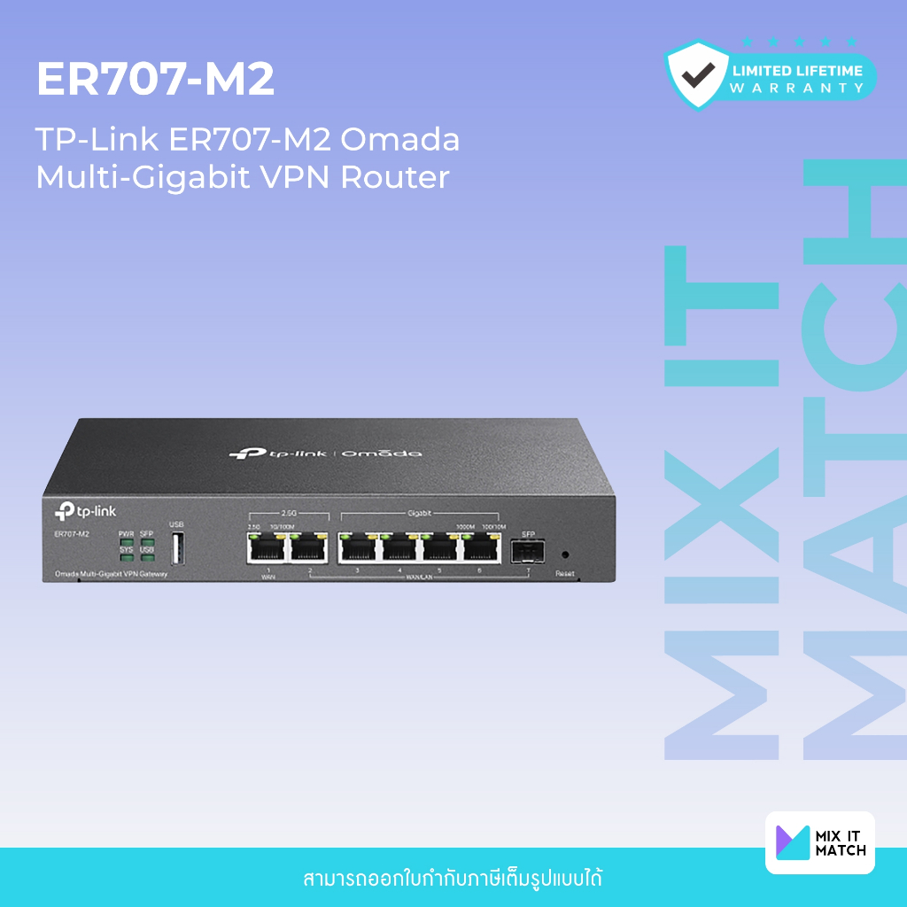 TP-Link ER707-M2 (ER707-M2) Omada Multi-Gigabit VPN Router