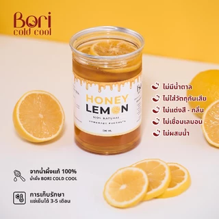 เลมอนดองน้ำผึ้ง Honey Lemon ไม่มีน้ำตาล 275 ml