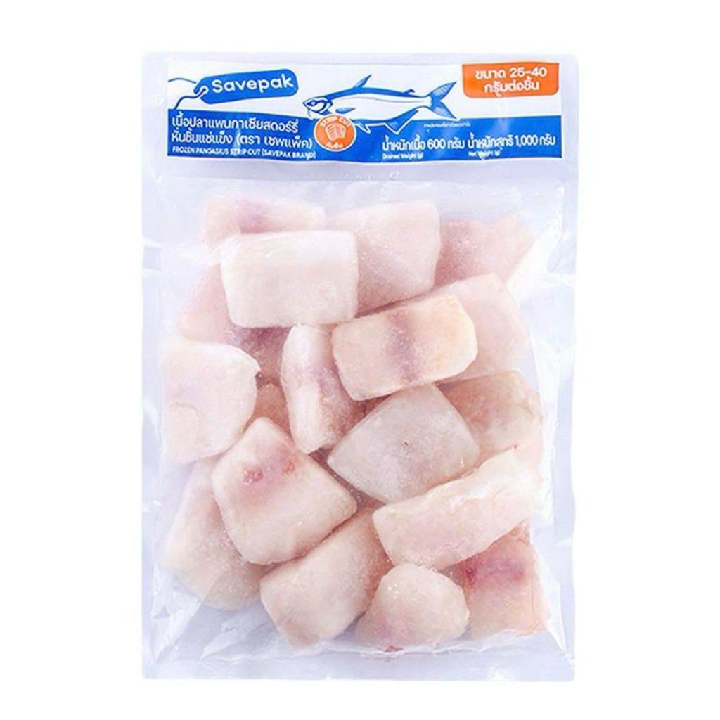 🚗delivery ปลาดอลลี่ ปลาแพนกาเซียสหั่นชิ้นแช่แข็ง เซพแพ็ค (25-40ก./ชิ้น) 1 กก.