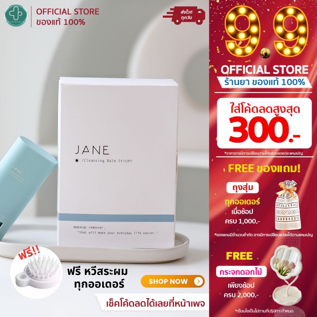 Earth Lab De Leep 30 cap. ผลิตภัณฑ์เสริมอาหาร