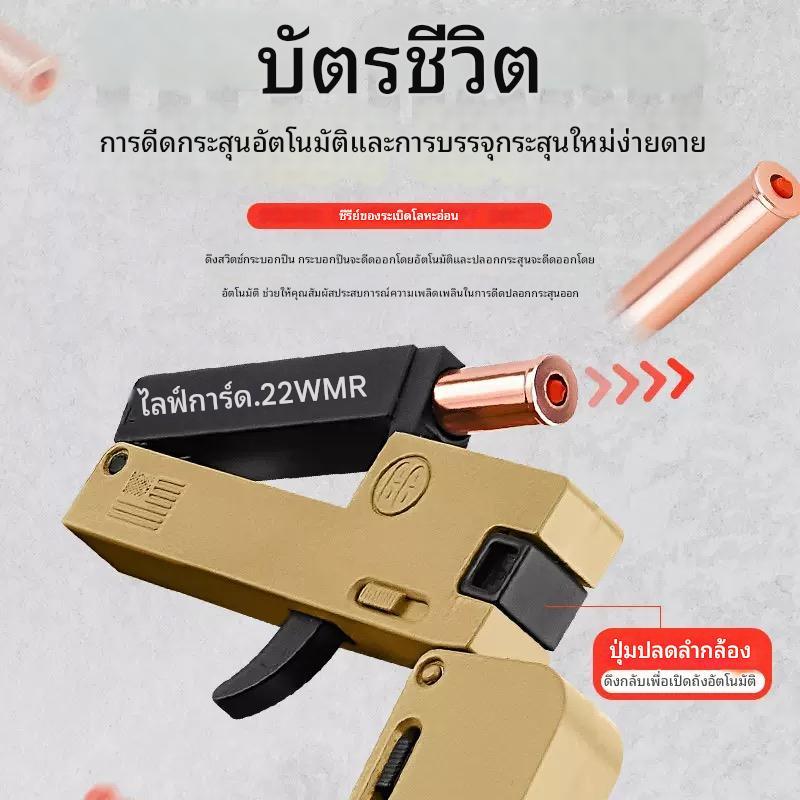บัตรชีวิตใหม่รุ่นที่สอง ปืนพกพับโลหะสุดทันสมัยสำหรับผู้ใหญ่ ปืนลูกน้ำแบบอ่อนสำหรับเด็ก ของเล่น ปืนฉีดน้ำเด็ก