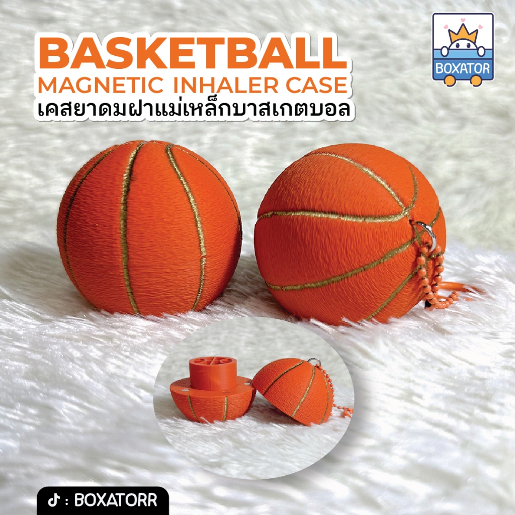 เคสใส่ไส้ยาดมฝาแม่เหล็ก Basketball (ไม่มียาดม) **รบกวนอ่านรายละเอียดก่อนสั่งซื้อ**