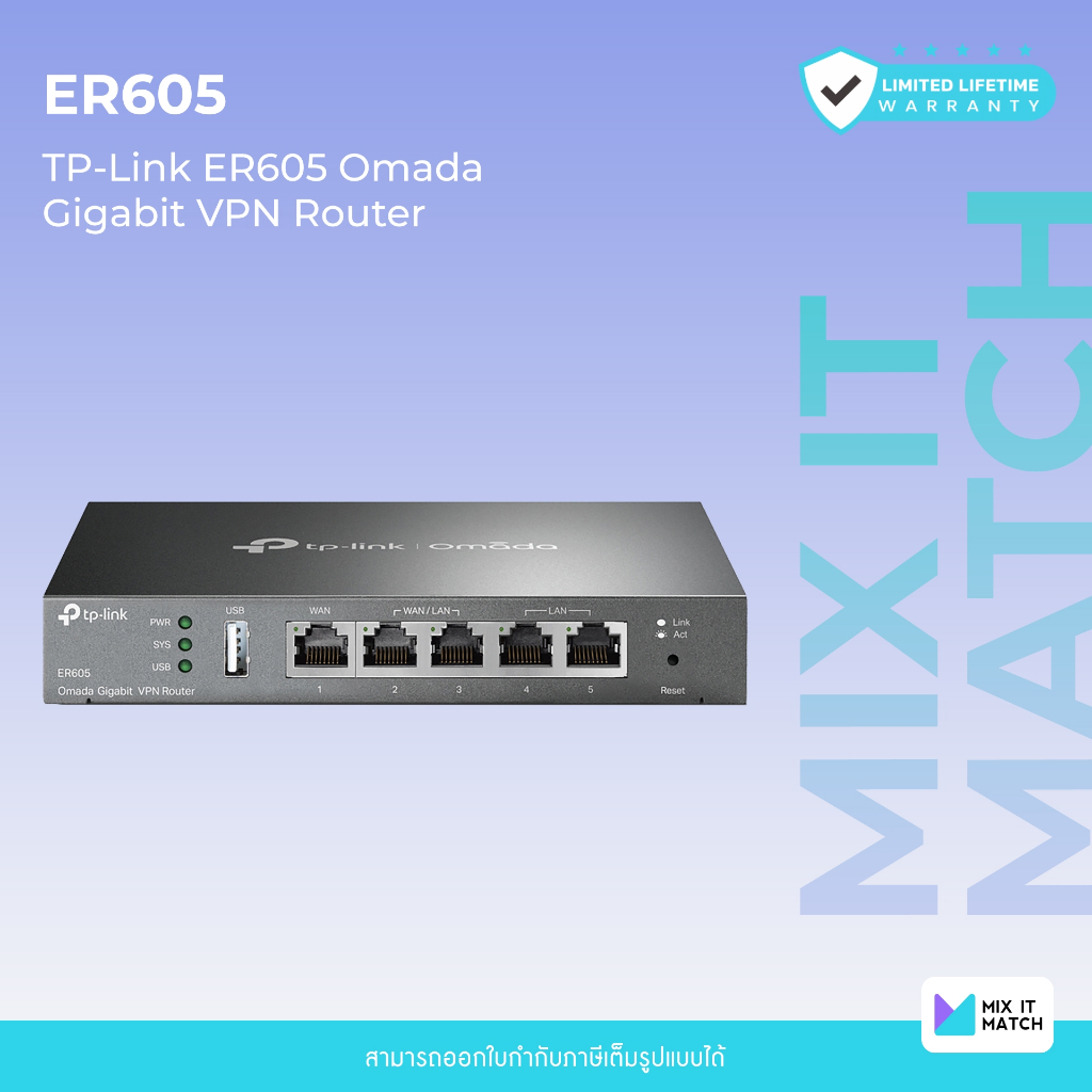TP-Link ER605 (ER605) Omada Gigabit VPN Router