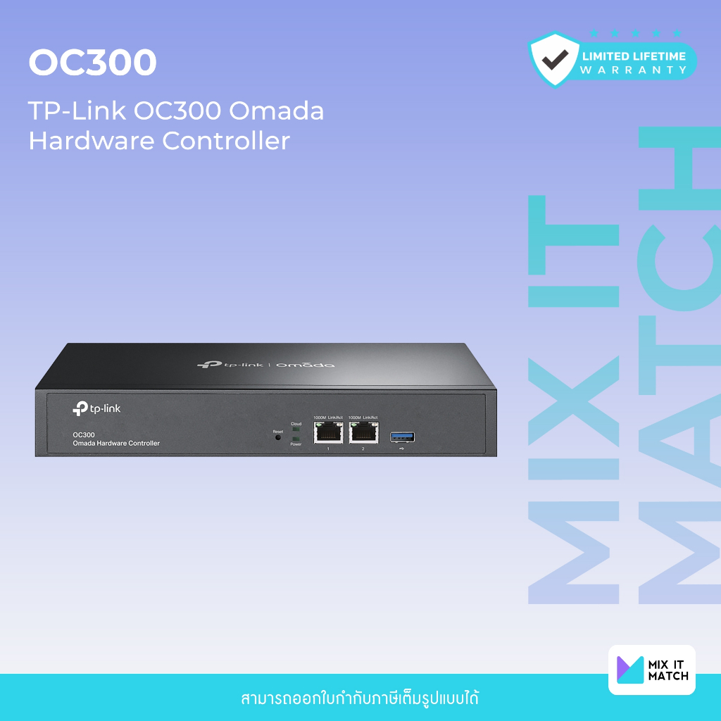 TP-Link OC300 (OC300) Omada Hardware Controller