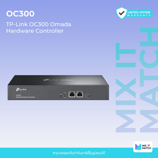 TP-Link OC300 (OC300) Omada Hardware Controller