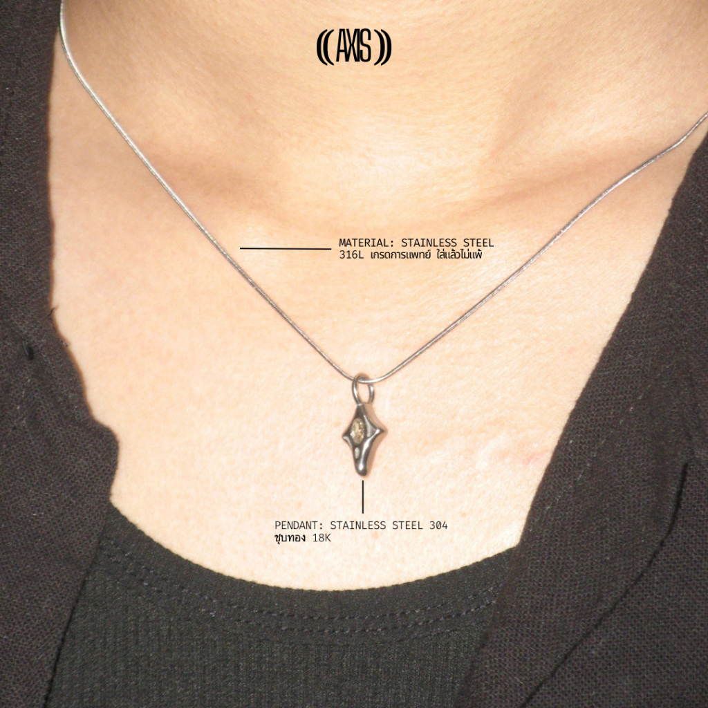 AXIS Chronos Axis Necklace สร้อยคอสแตนเลส 316L กันน้ำ ไม่ลอก ไม่ดำ
