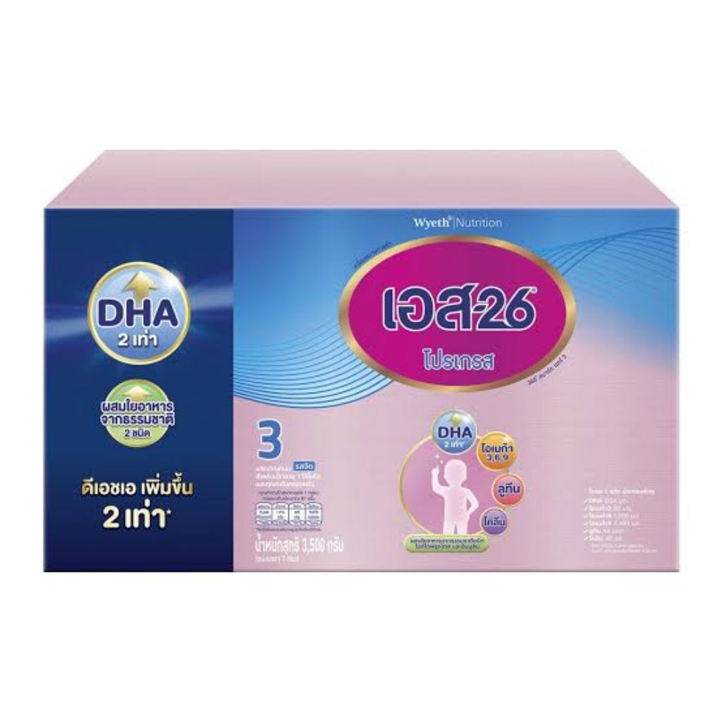 S-26 เอส-26 โปรเกรส 360° สมารท์ แคร์ 3500กรัม 2500 กรัม