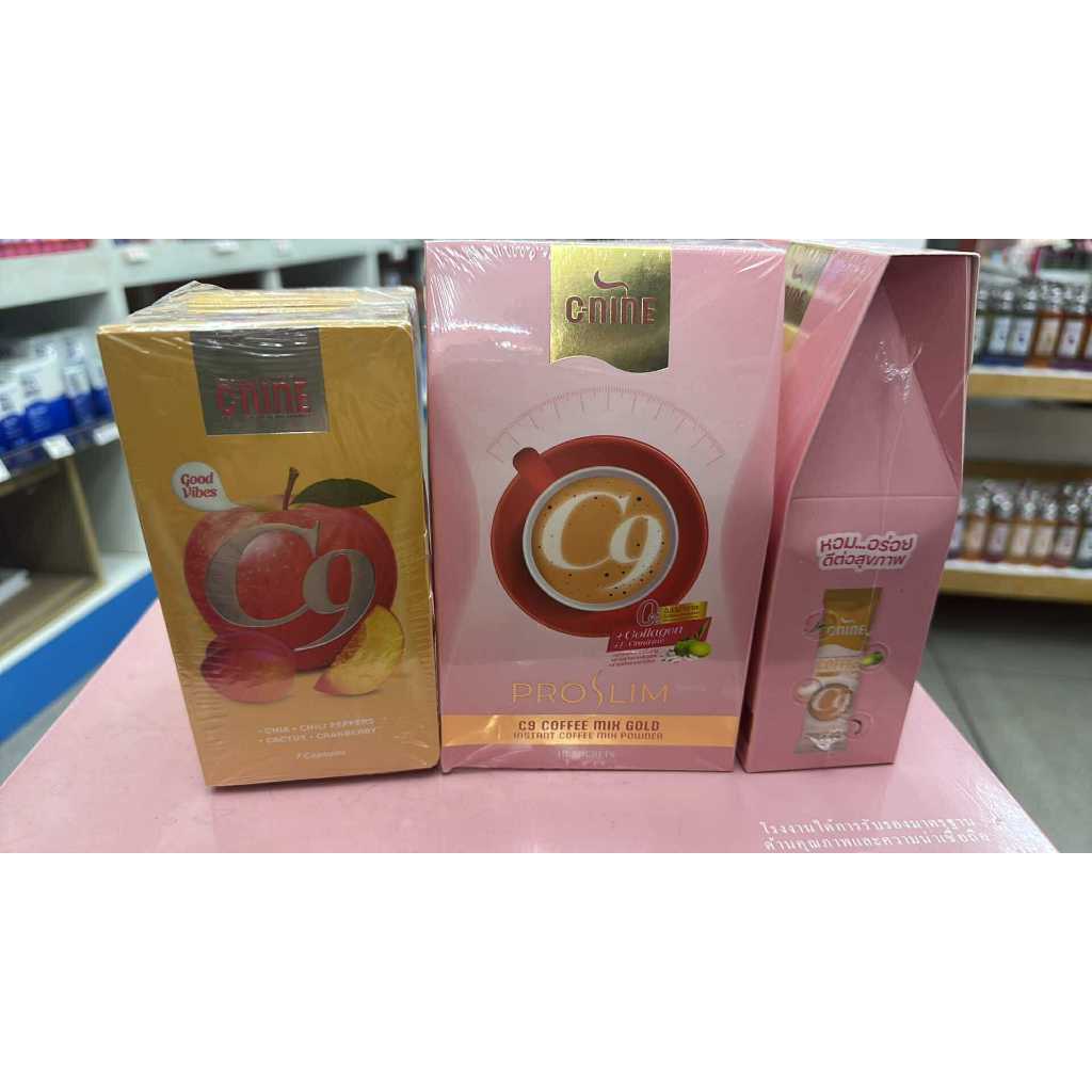C-NINE  7แคปซูล(1 กล่อง)& ++# C9 C-NINE COFFEE กาแฟ (1 กล่อง 10ซอง)