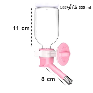 Thai.th Pet Water Feeder ที่ให้น้ำแบบแขวนกรงเพียงหมุนขวดน้ำเข้าเกลียวสัตว์เลี้ยงขวดน้ำจูงน้ำสัตว์เลี้ยง GJ-02(มีราคาส่ง