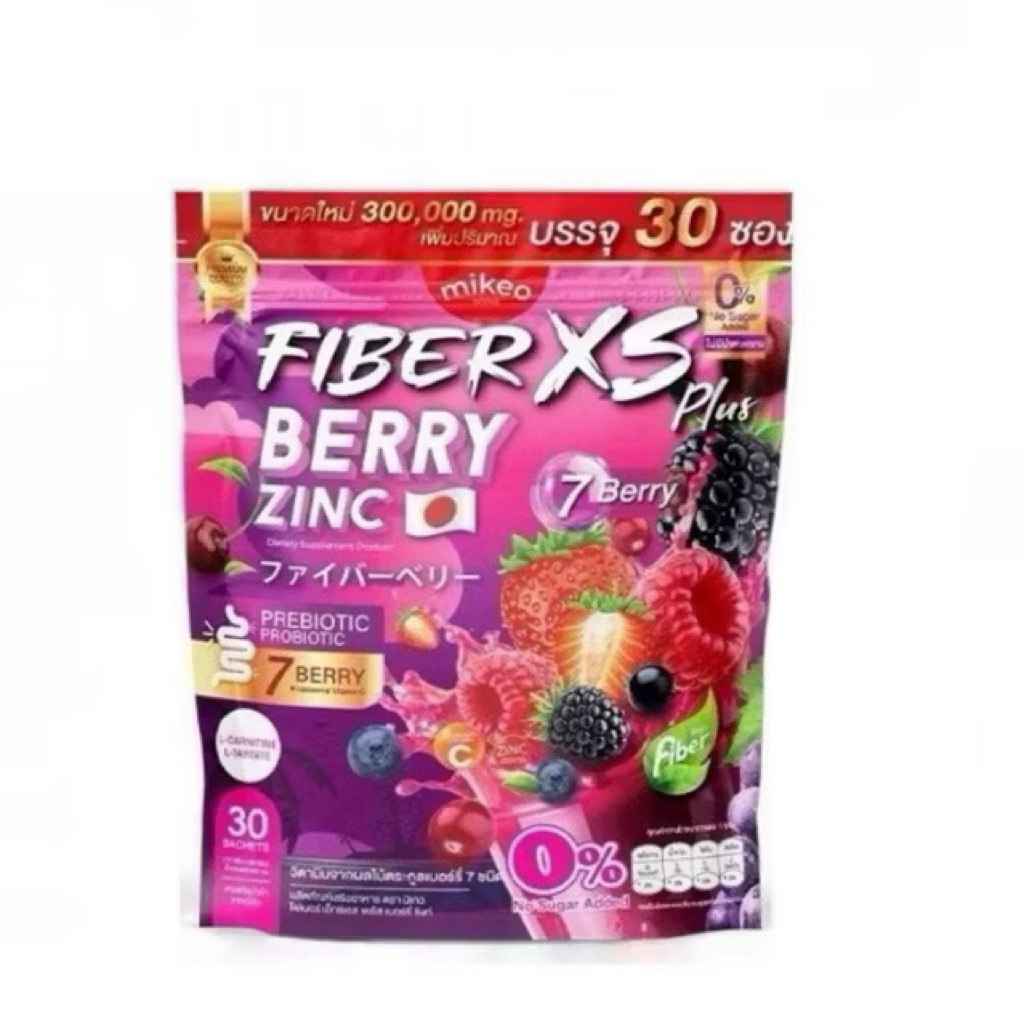 มิเกวไฟเบอร์เบอรี่ซิงค์ Mikeo fiber berry zinc 1 ห่อ 30 ซอง