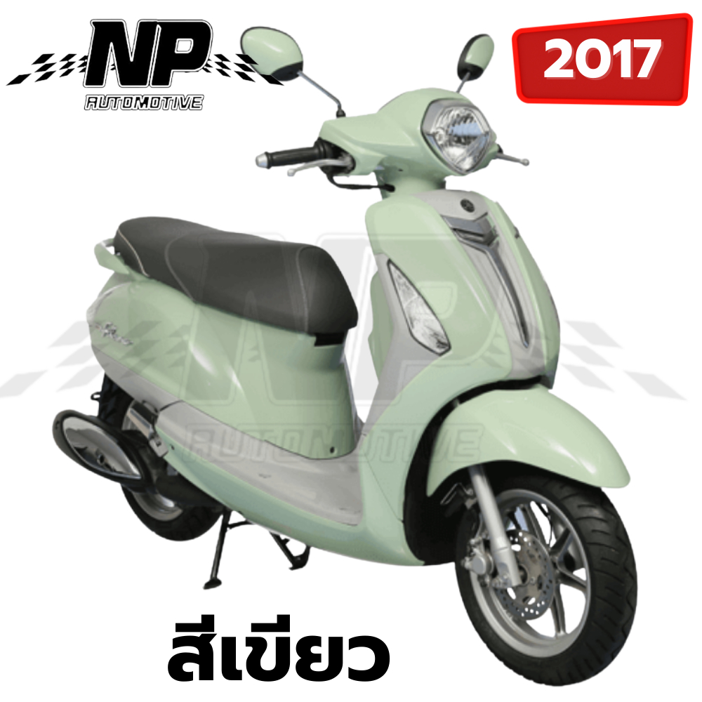 ชุดสี กาบ แฟริ่ง แท้เบิกศูนย์ GRAND FILANO ปี 2017 สีเขียว ชุดสี,แฟริ่ง YAMAHA