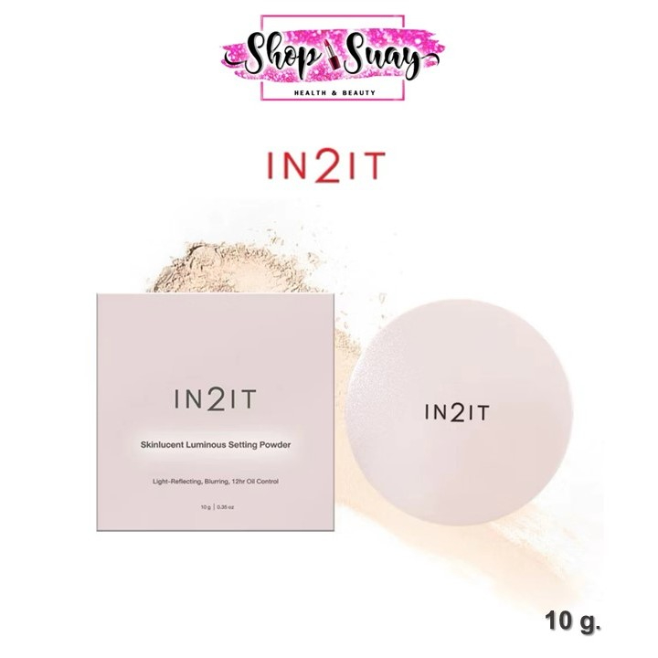 แป้งฝุ่น IN2IT - Skinlucent Glow Setting Powder 10 g. อินทูอิท สกินลูเซนท์ โกลว์ เซ็ตติ้ง พาวเดอร์​ 