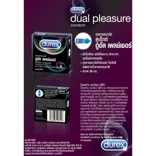 Durex Condom ถุงยางอนามัย ดูเร็กซ์ กล่องเล็ก 2-3ชิ้น/กล่อง รวมขนาด เลือกด้านใน
