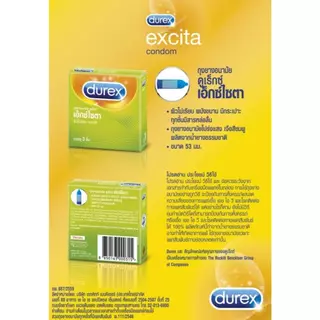 Durex Condom ถุงยางอนามัย ดูเร็กซ์ กล่องเล็ก 2-3ชิ้น/กล่อง รวมขนาด เลือกด้านใน