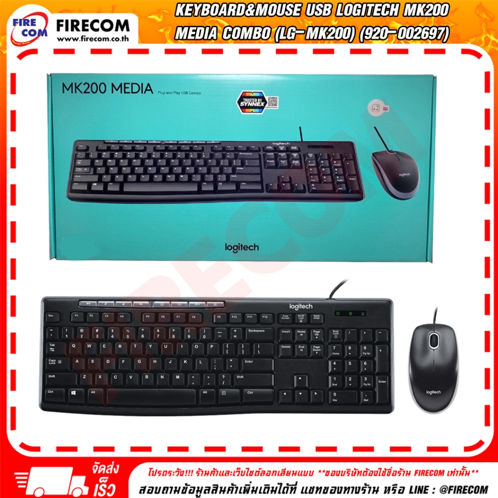 คีย์บอร์ด+เมาส์ KEYBOARD&Mouse USB Logitech Media Combo MK200 (LG-MK200) สามารถออกใบกำกับภาษีได้