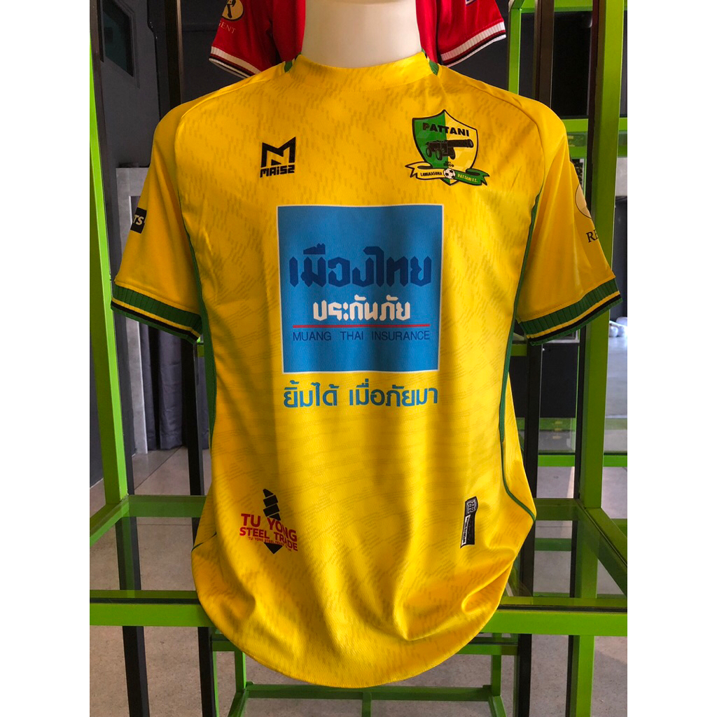 เสื้อบอลปัตตานีเอฟซี ชุดไทยลีก2 2025-26  ของแท้ pattani fc t2