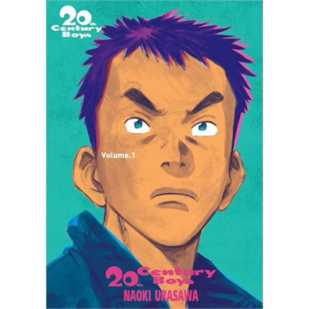 20th Century Boys เล่ม1 มือ2