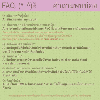 die cut sticker / no.1-17 / สติกเกอร์ไดคัท