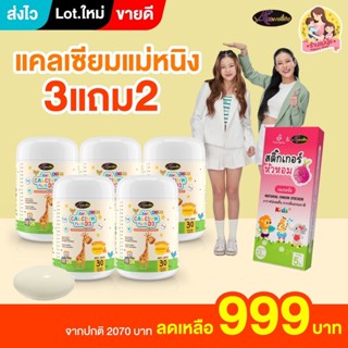 [แท้+ส่งไว] Auswelllife AWL Calcium Plus D3 แคลเซียมสูง สำหร…