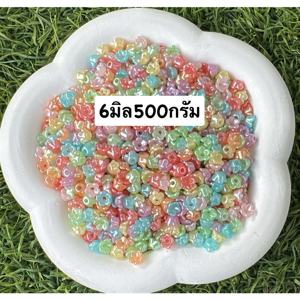น้องดอกไม้จิ๋วน่ารักๆหางปลาถุง500กรัม