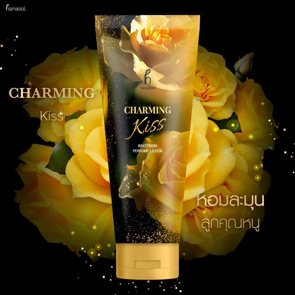 โลชั่นน้ำหอม hanasol ชาร์มมิ่ง คิส ไวท์เทนนิ่ง เพอร์ฟูม โลชั่น 220 มล.
