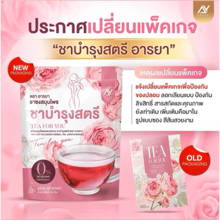 ARAYA TEA FOR YOU& LINGZHI TEA ชาเพื่อคุณ ชาเห็ดหลินจือ มีทั้งผู้หญิงและผู้ชาย