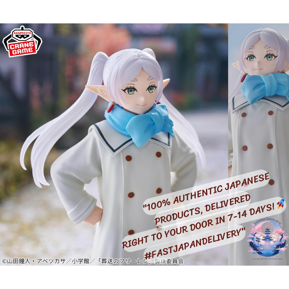 [BANPRESTO]❄️ Frieren: Beyond Journey's End – Freiren Figure: Muhu Ver. 🌸 เอลฟ์จอมเวทย์ผู้สง่างามปรา