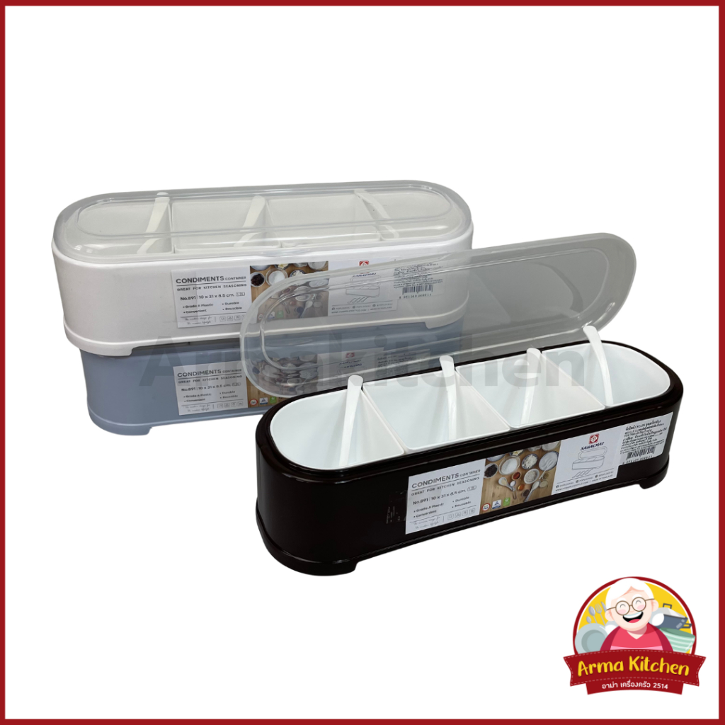 ชุดเครื่องปรุง 4 ช่อง พลาสติก ตราสหชัย