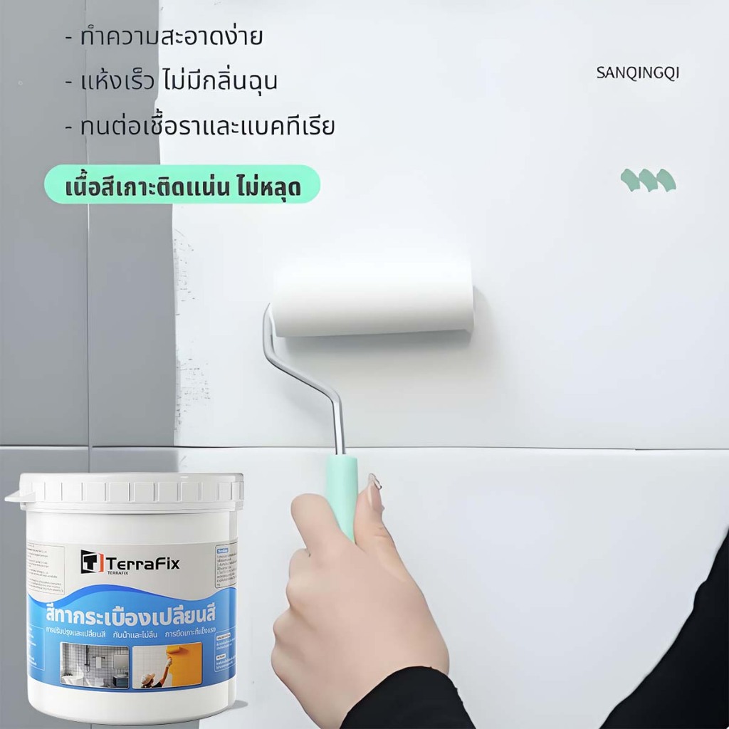 สีทากระเบื้อง เปลี่ยนสีกระเบื้อง กระจก พลาสติก หินหรือโลหะต่างๆ กันน้ำ กันลื่น ทำความสะอาดง่าย - รูปที่ 7
