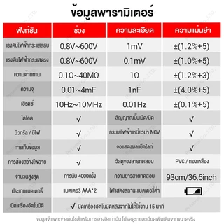 ปากกาดิจิตอลมัลติมิเตอร์ รุ่น A3006 ปากกามัลติมิเตอร์ทดสอบแรงดันไฟฟ้า AC DC โอห์ม Hz 4000ครั้ง เครื่องทดสอบแรงดันไฟฟ้า
