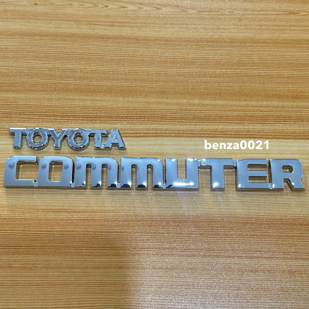 โลโก้ TOYOTA COMMUTER  ติดท้าย Toyota ราคาต่อชิ้น