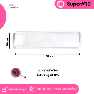 [🚀พร้อมส่ง]หิ้งวางของในห้องน้ำ ทรงเรียบ ชั้นวางของในห้องน้ำ ผลิตจากเม็ดพลาสติกABS แถมฟรีน๊อต+พุก จัดส่งจากโรงงาน