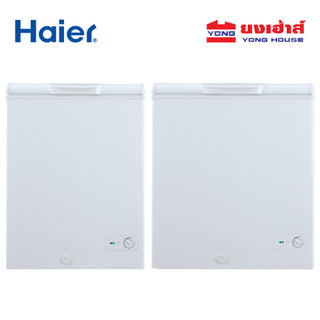 HAIER ตู้แช่ฝาทึบ 2 ระบบ ขนาด 5Q รุ่น HFWS-150 และ ขนาด 7Q รุ่น HFWS-205