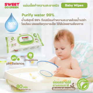 [ราคาพิเศษ!!แพ็ค 6 ห่อ]"ทิชชู่เปียกย่อยสลายได้" SWEET Baby Wipes GoGreen 80 แผ่น // สูตรไม่มีน้ำหอม
