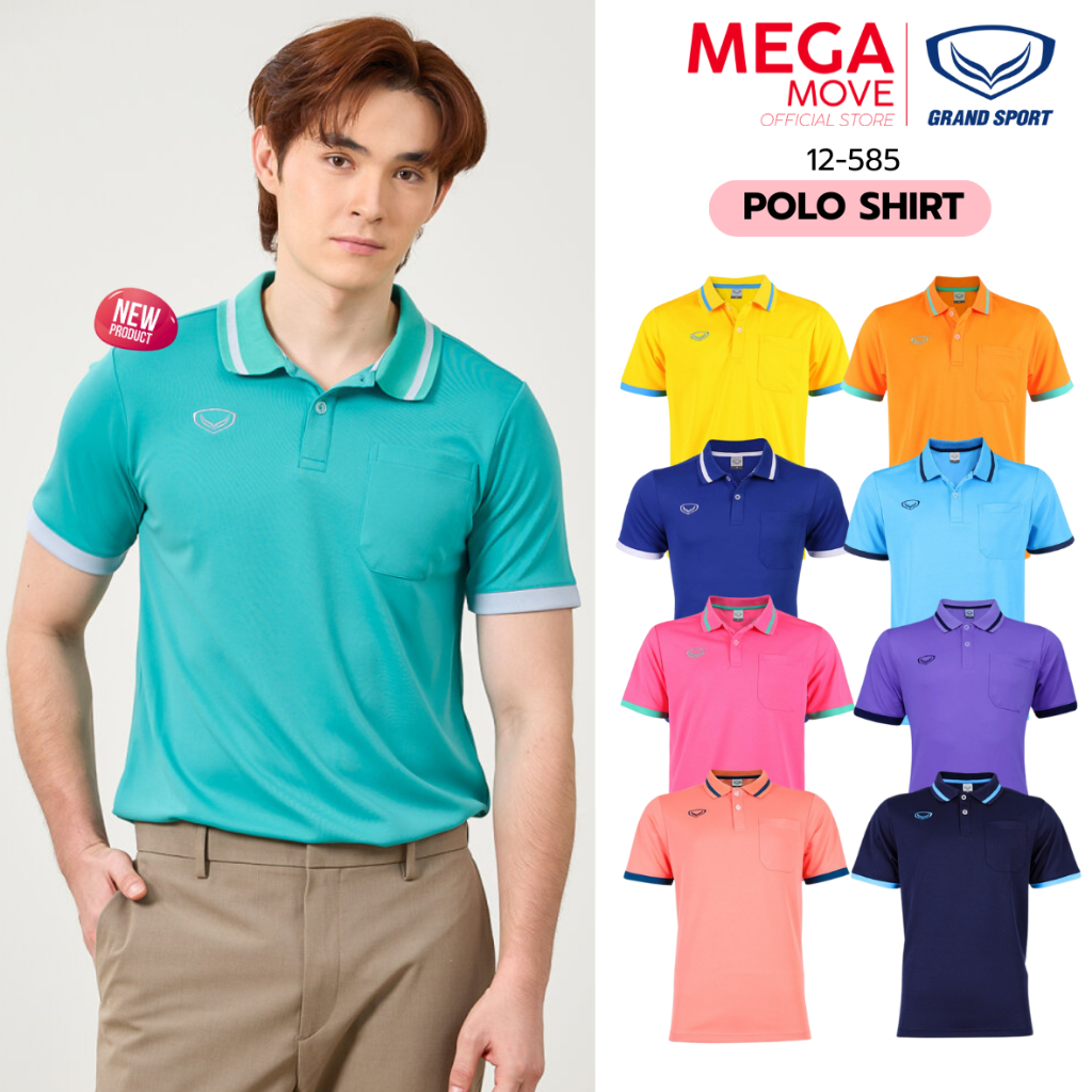 GRAND SPORT เสื้อคอปกชาย มีกระเป๋าอกซ้าย ซับเหงื่อ ระบายอากาศ 12-585 (โพส 1/2)