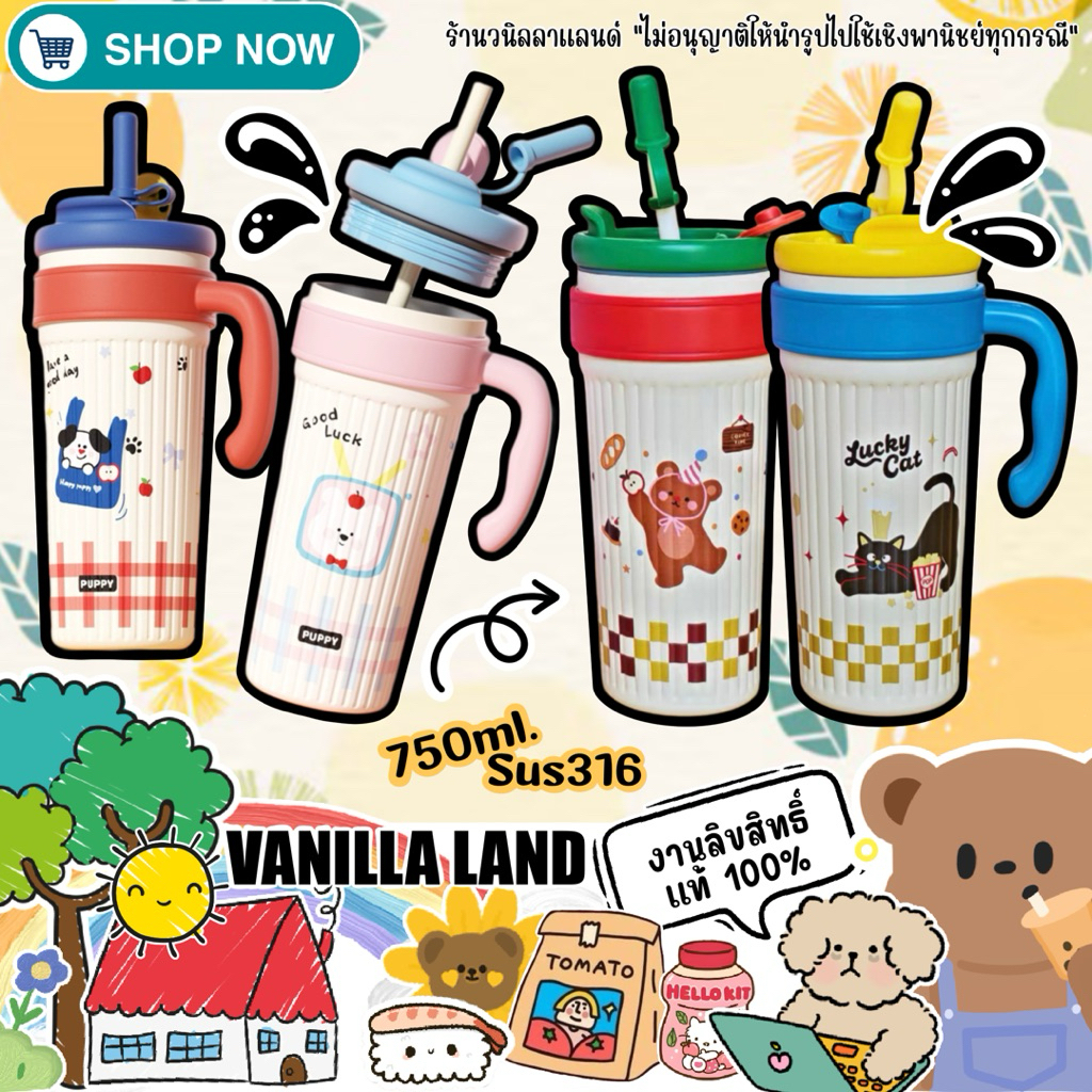 กระบอกน้ำ แก้วน้ำเก็บอุณหภูมิ 750ml. Sus316