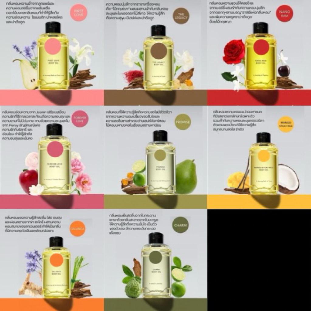 ✨แบ่งขายพร้อมส่ง Jour-nal bodyoil 5 ml 10 ml 20 ml 30 ml กลิ่นขายดี หอมละมุนนาน