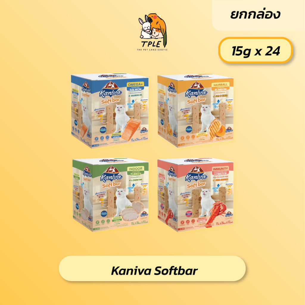 Kaniva Soft Bar คานิว่า ซอฟท์ บาร์ ขนมแมวรูปแบบใหม่ มี Vitamin Bits 1 กล่อง 12 แพ็ค