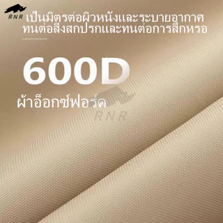 🔥[RNR]🔥 เก้าอี้พระจันทร์พับได้ เก้าอี้แคมป์ปิ้งพนักพิงสูง พกพาง่าย พร้อมถุงเก็บ รับน้ำหนัก 260KG