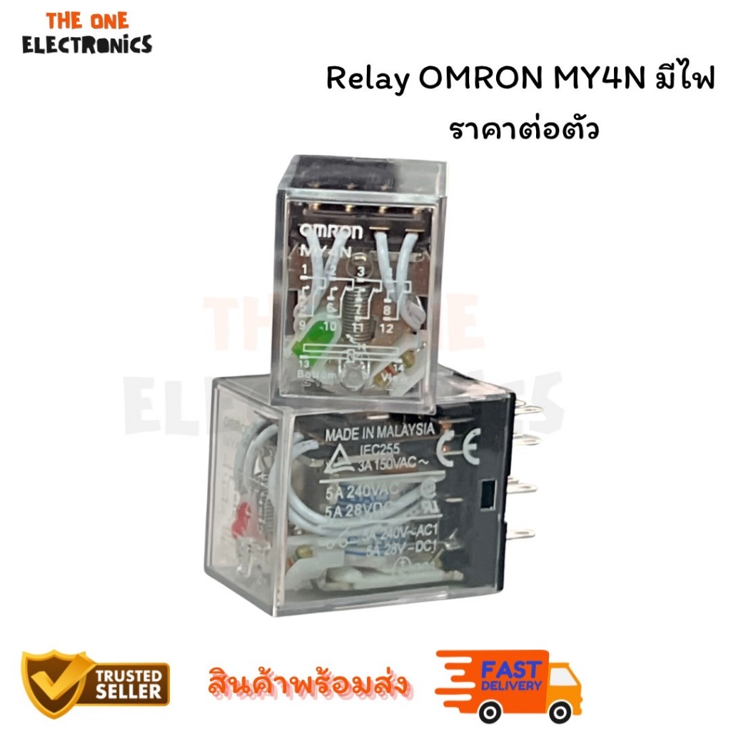 OMR0N Relay my4 MY4N 12vdc 12vac 24vdc 24vac 220vac ราคาต่อชิ้น ระบุที่ตัวเลือก กดซ็อกเก็ตเพิ่ม
