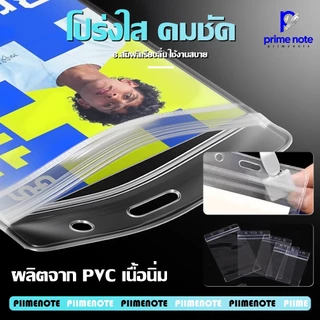 ที่ใส่บัตรพนักงาน กันน้ำกันฝุ่น ทนต่อการขีดข่วนและสิ่งสกปรก สวมใส่ง่าย บัตรนักศึกษา บัตรทำงาน ป้ายชื่อซองซิปกันน้ำ